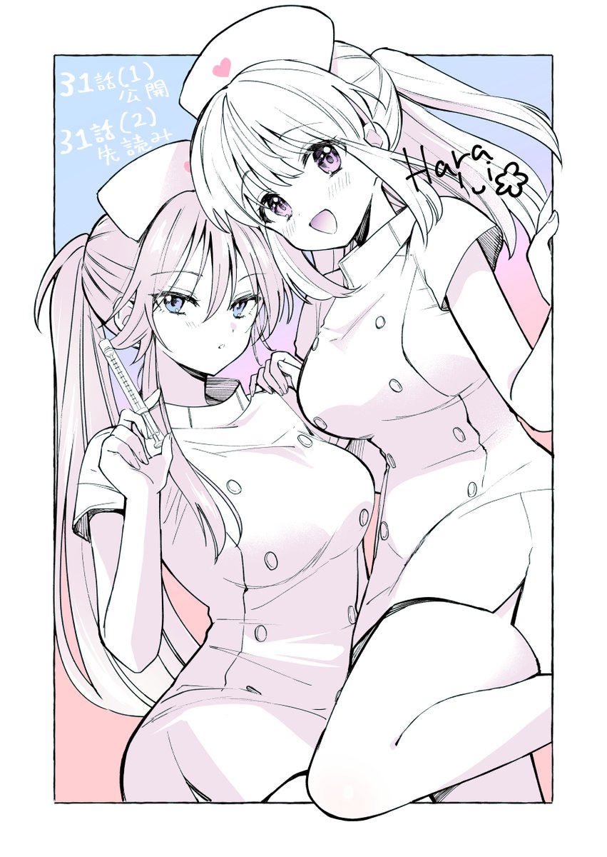 原悠衣🌕6/2魔女咲く4巻 tweet media