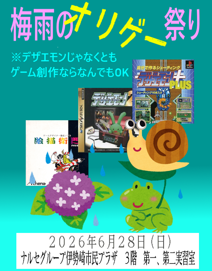 上毛レトロ研究会 tweet media