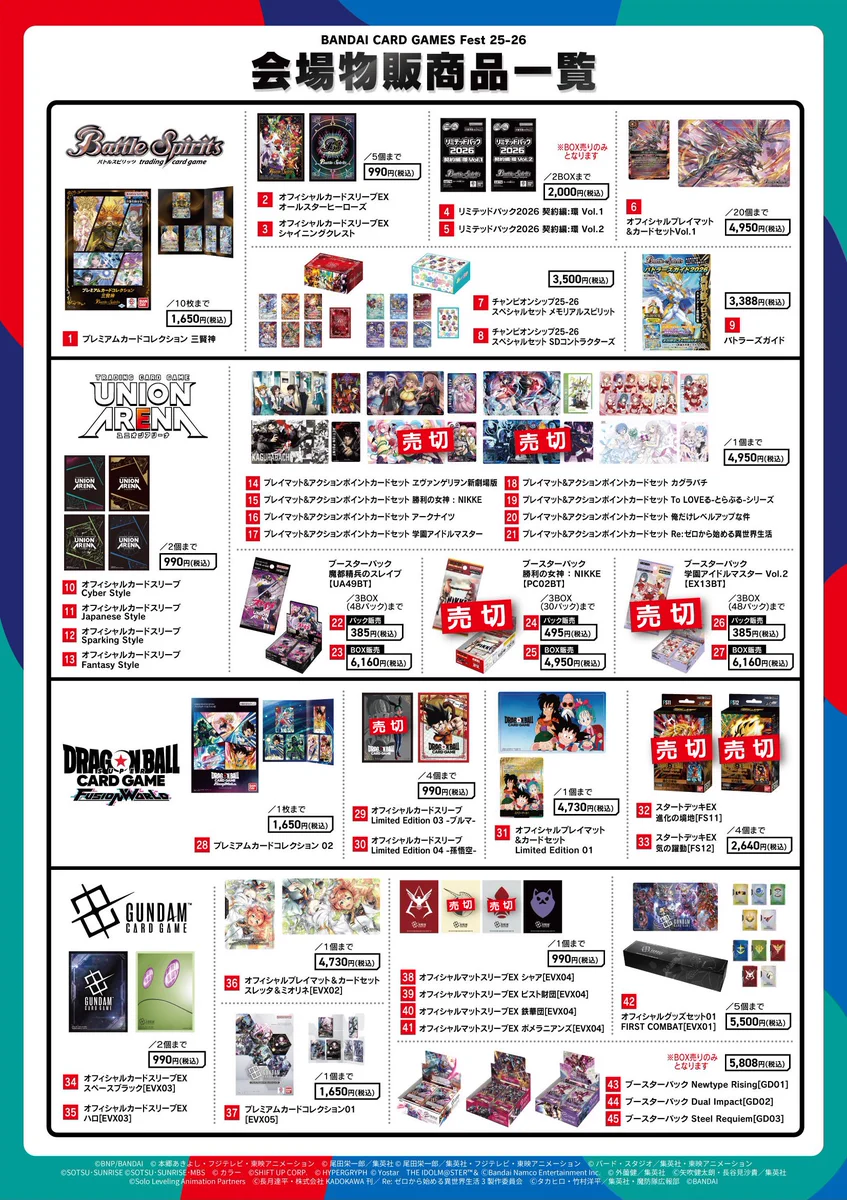 OFFICIAL】BANDAI CARD GAMES on X: 