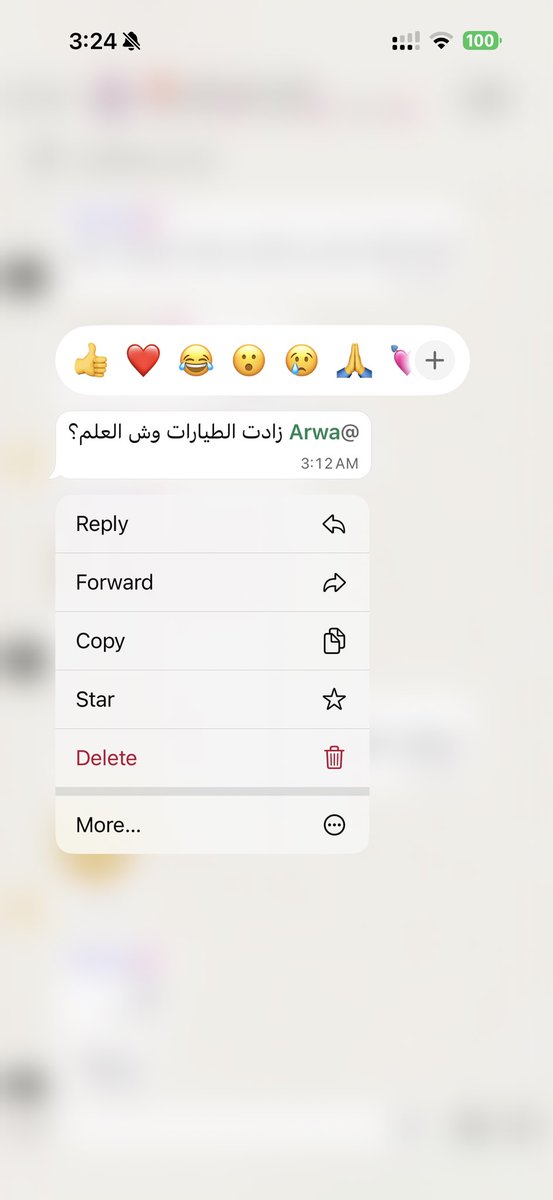 أروى tweet media