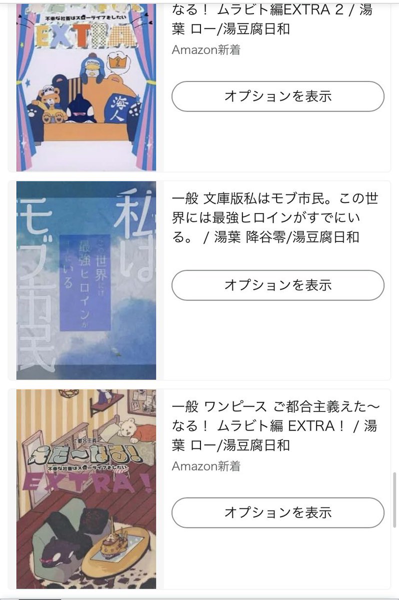 湯葉@のんびり tweet media