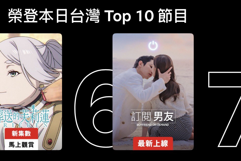 Tkg Aries tweet media