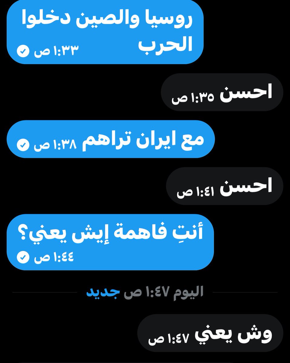 العدرا tweet media