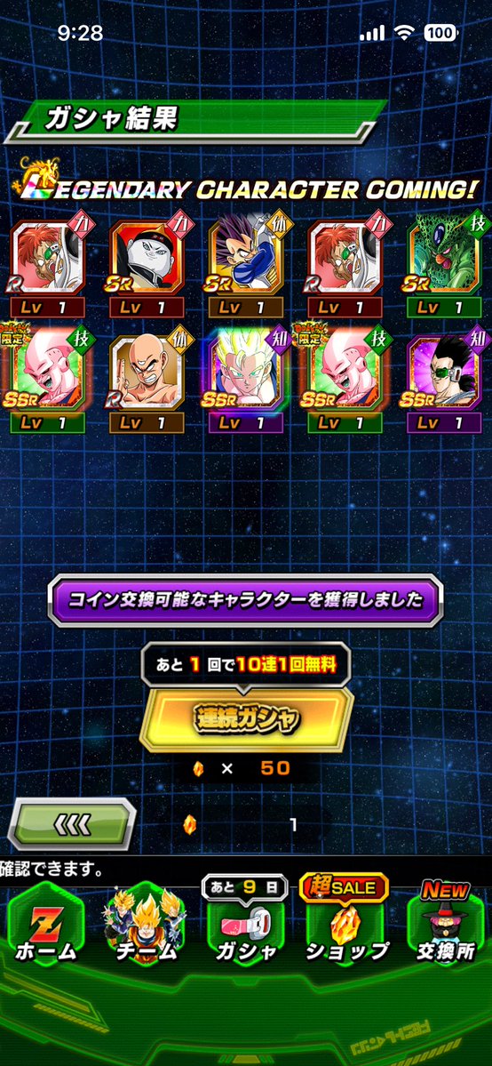 たそまる tweet media