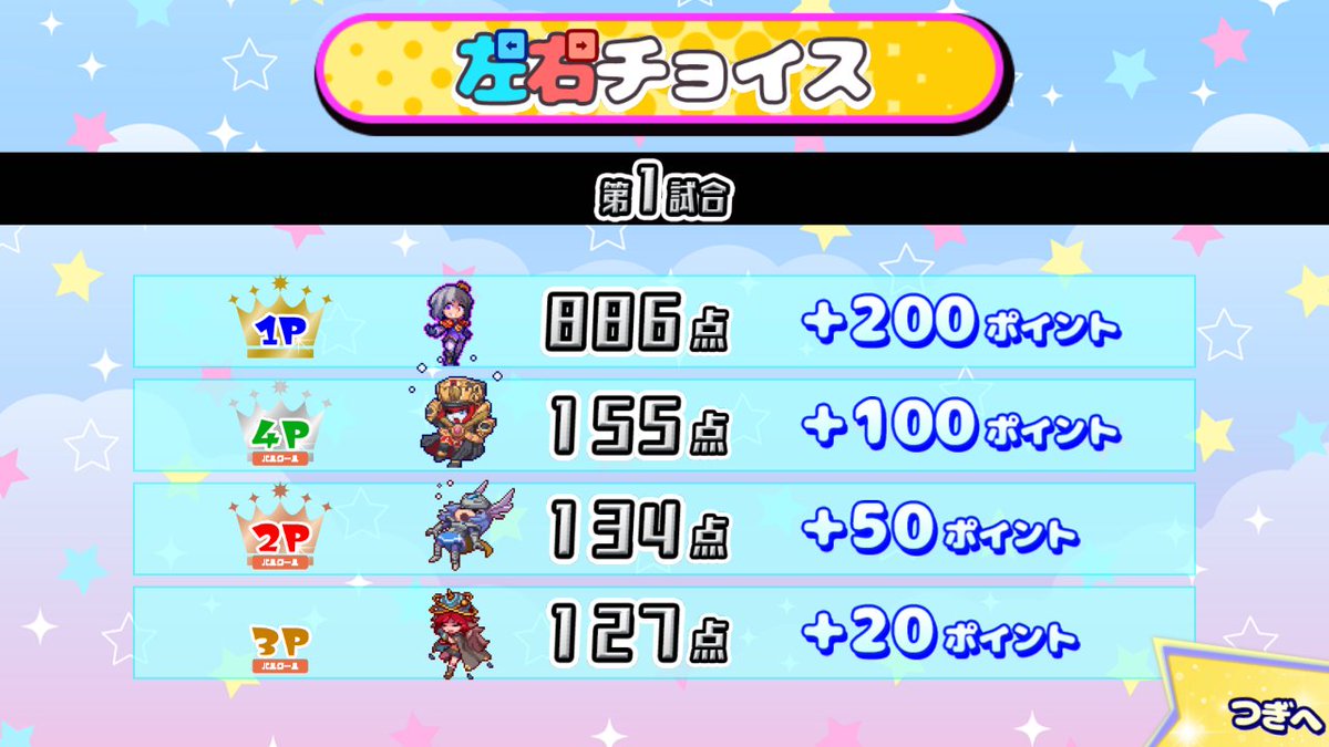 Radiant a.k.a 魔王 tweet media