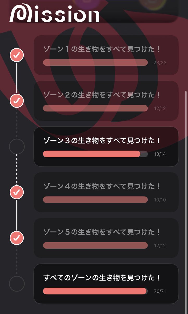 抜刀ろまん子 tweet media