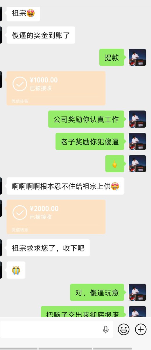 GOATKING888's tweet photo. 上供的欲望充斥着🏧提款机的大脑
祖宗收钱都是傻逼的幸福
🤑🤑🤑

#ATM奴 #账单奴 #傻逼男同 #上贡 #报销 #吐钱 #直男s #傻逼取款机 #男性崇拜 https://t.co/I98ySER0Ho