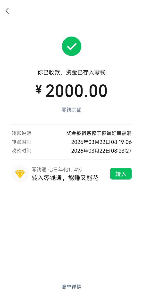 GOATKING888's tweet photo. 上供的欲望充斥着🏧提款机的大脑
祖宗收钱都是傻逼的幸福
🤑🤑🤑

#ATM奴 #账单奴 #傻逼男同 #上贡 #报销 #吐钱 #直男s #傻逼取款机 #男性崇拜 https://t.co/I98ySER0Ho