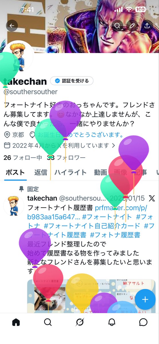 takechan tweet media