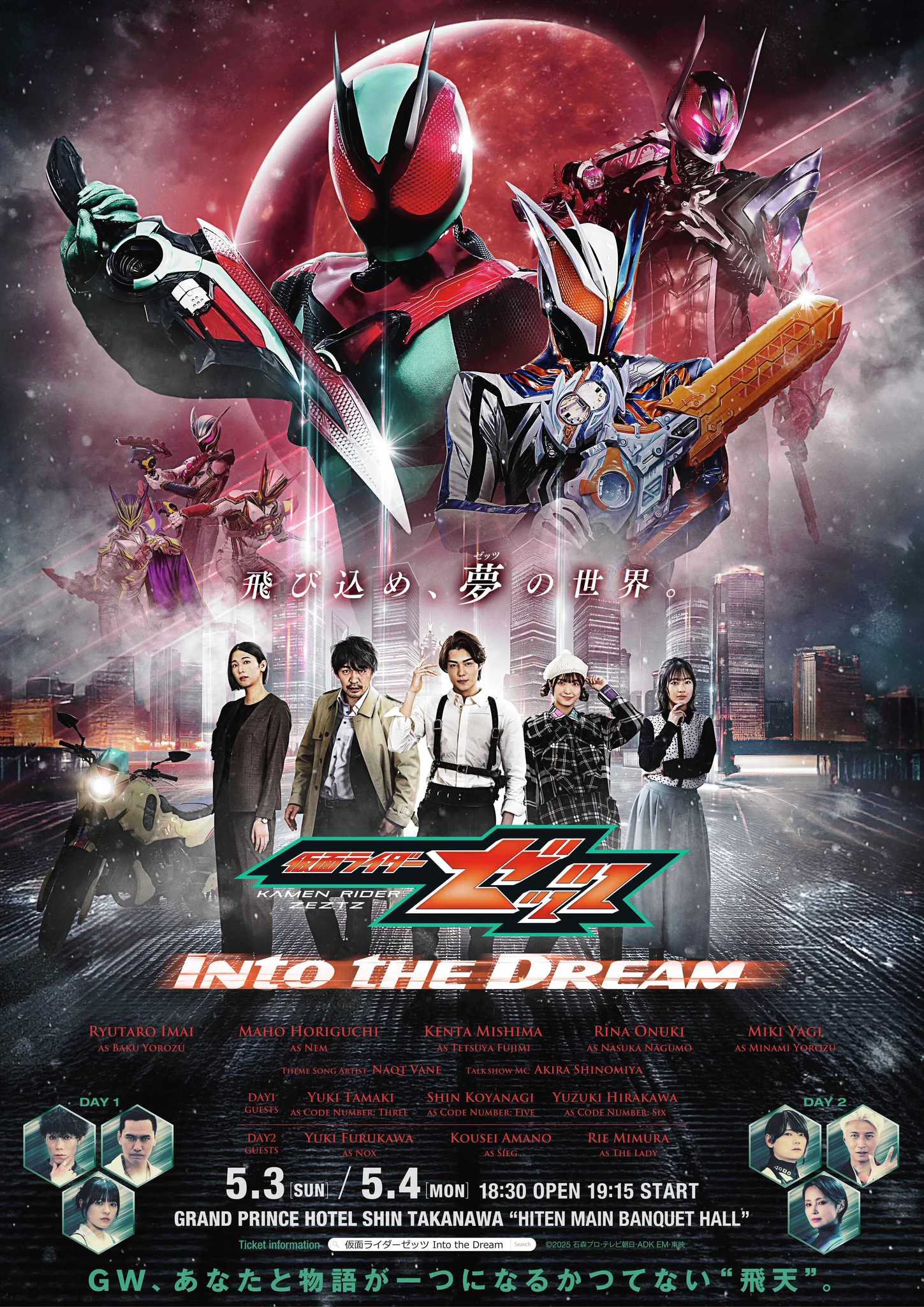 仮面ライダー公式 on X: 