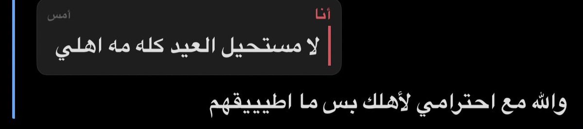 تايقررر tweet media