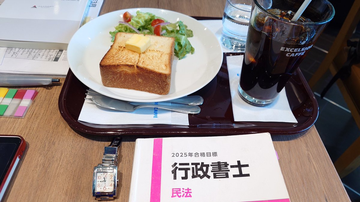 MOMO*R8行政書士受験生 tweet media