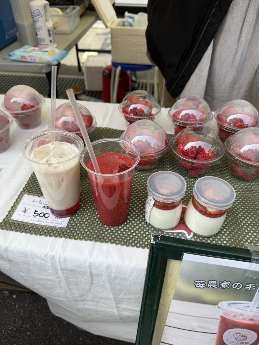 飛島村役場でとびしマルシェっていうイベントをやっていると聞いてやって来た
いちご系の食べ物が大当たりで美味しかった
あと年寄りが多いから饅頭屋が沢山あった
来年もまた来よう