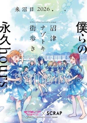 沼津あげつち商店街 tweet media