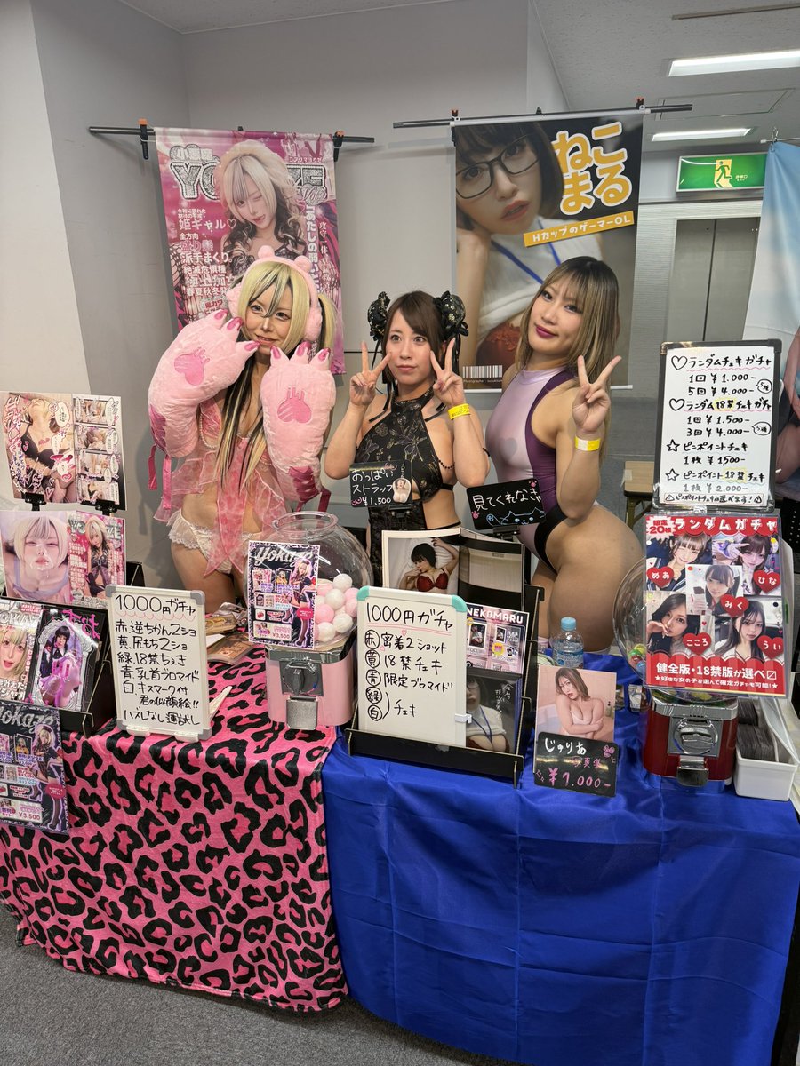 新宿のどっかの店長🚗 【5/24コスホリ44 G-11.12】 tweet media