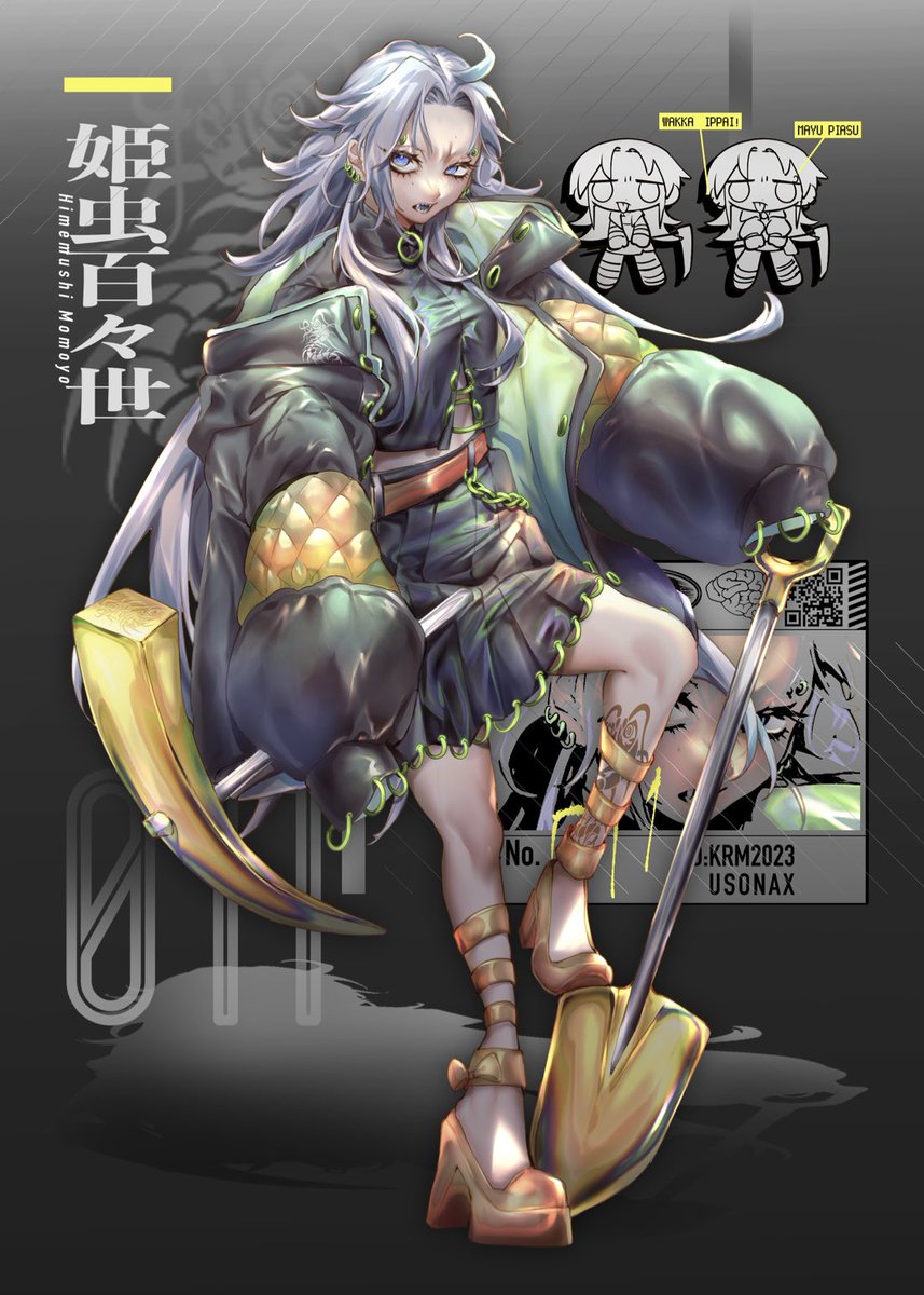 山崎つくね tweet media