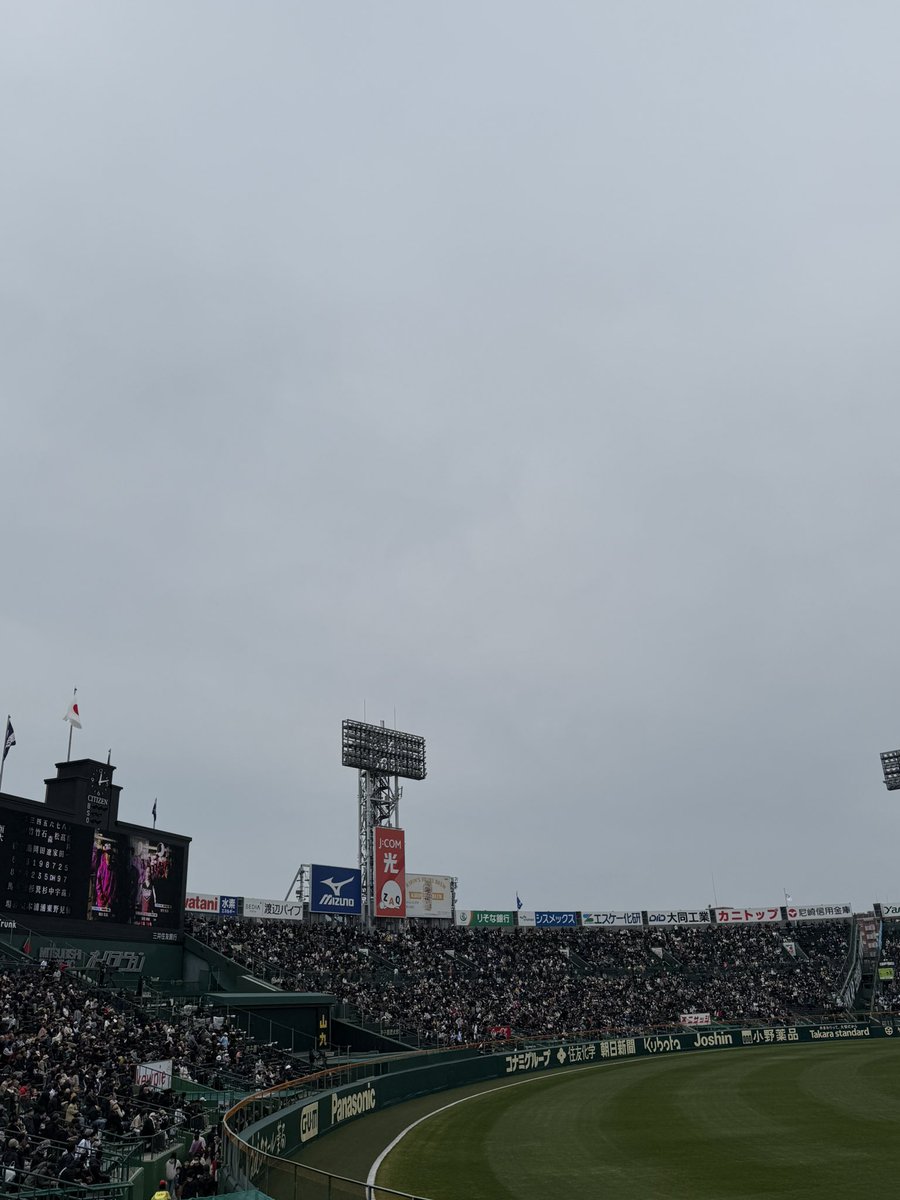 nempi_games's tweet photo. 今年も来ました、センバツ甲子園⚾️
内野席とれなかったので外野から観戦📣
#甲子園 https://t.co/11dC4v95zJ