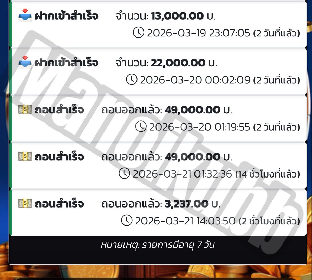 യ ถอน 100k วันก่อนยอดเข้าครบแล้วฮะ ੯‧̀͡u\ ⊹.

ตามสัญญาค่าขนม 1,237฿ มารับไปเลยย 

💝 รี +โควท + ติดตาม
💝 ใครมียูสแปะมาได้ลุ้นซองซีเคร็ท
💝 แท็กเรียก 1 ชม.

GC888 shorturl.asia/j1umh
