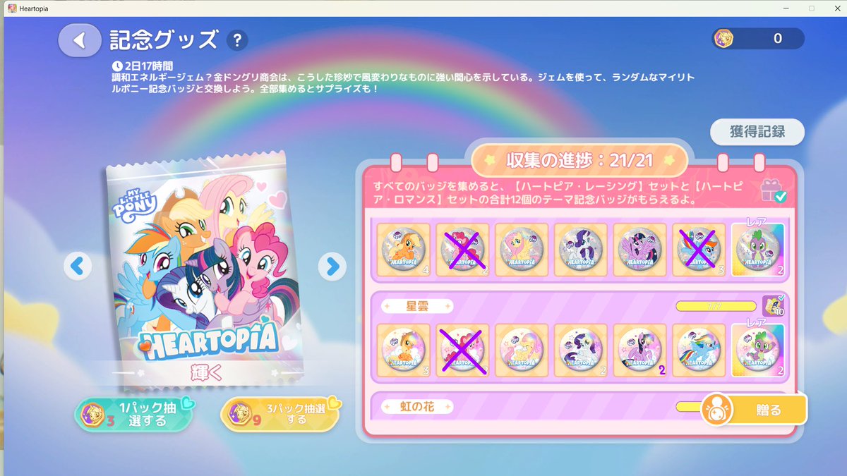 てゃそ tweet media