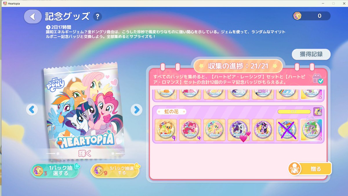 てゃそ tweet media