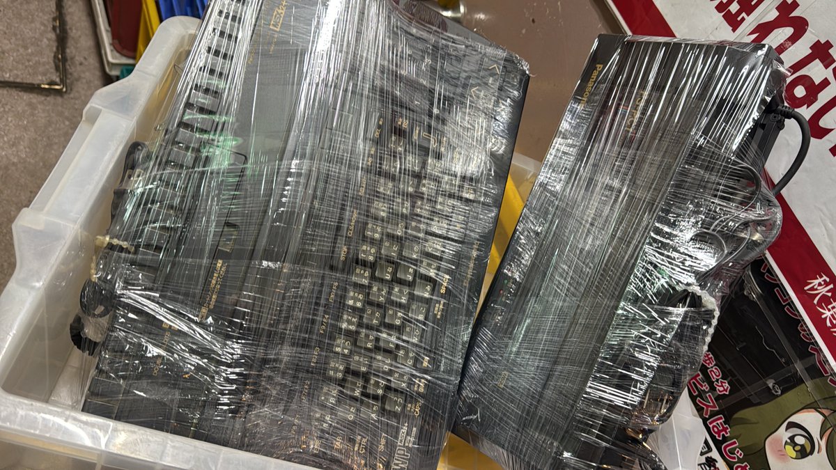 akihabalast's tweet image. ワープロセット。
完全未チェックジャンク。

#MSX