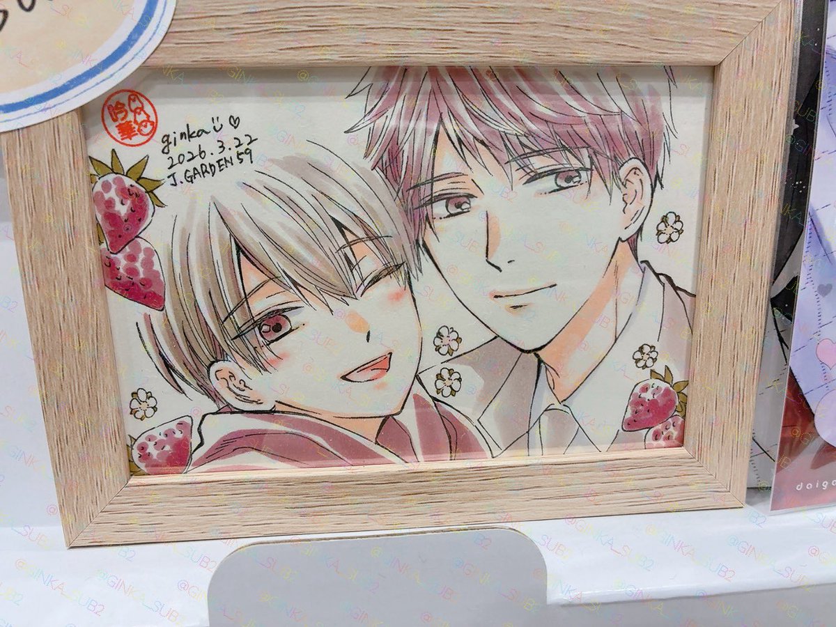 新刊は無くなってしまいましたが、L判くらいの原画を頒布しています。
お名前を入れさせて頂き、額ごとお渡しします〜！

よろしくお願いします🥺