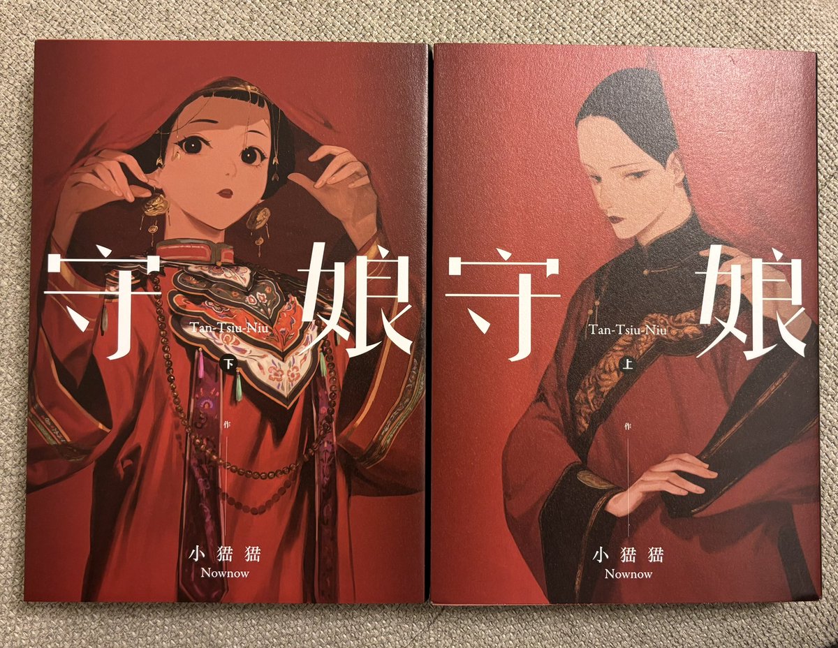 帕梅拉パメラ 海蛞蝓二號嗶哺 tweet media