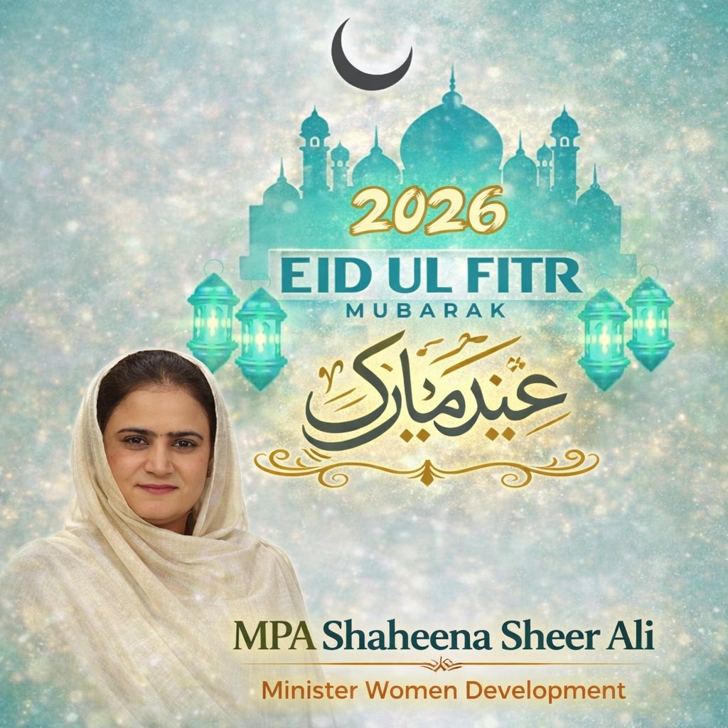 On the blessed occasion of Eid-ul-Fitr (Day 2), I extend my heartfelt greetings to everyone. May this joyous time inspire harmony, compassion and collective progress. Praying for Pakistan’s continued peace, stability and prosperity. 🇵🇰 #EidUlFitr #EidDay2