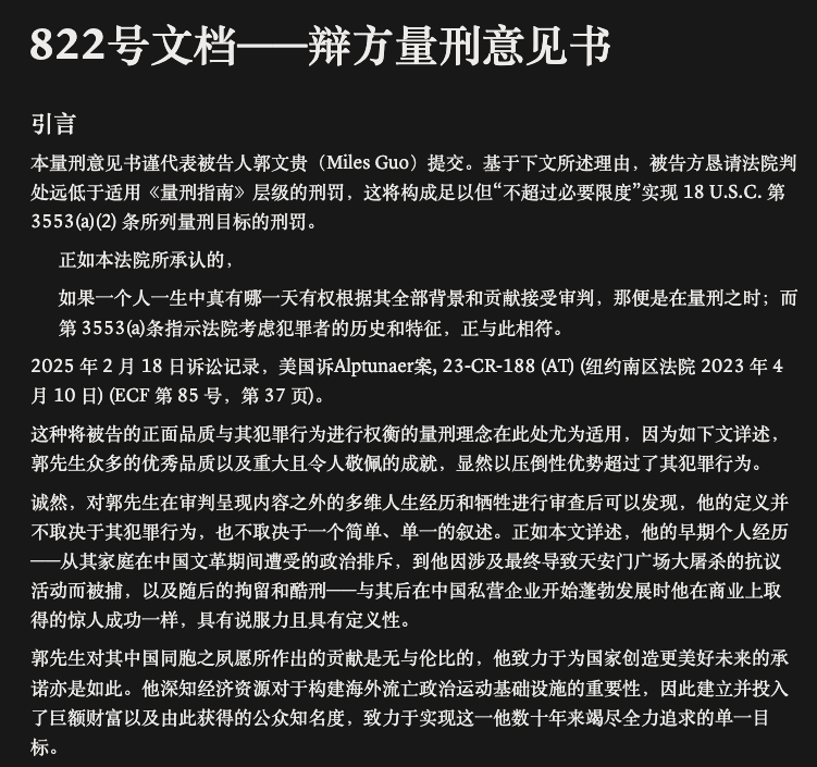 米谢MichelleW tweet media