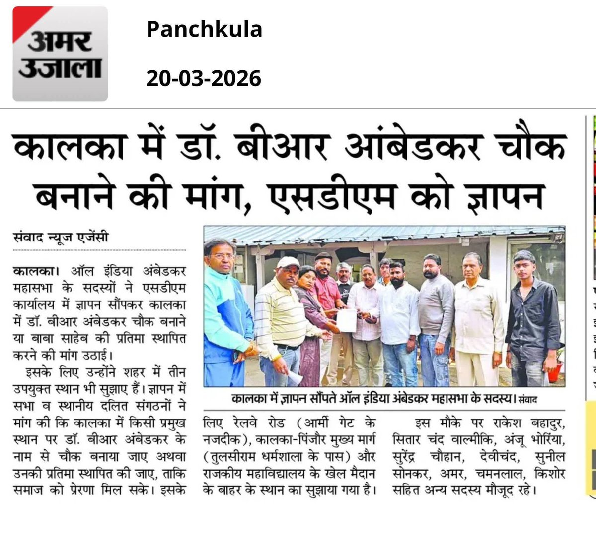 RAKESH BAHADUR, Formerly Attorney, Haryana Govt. tweet media