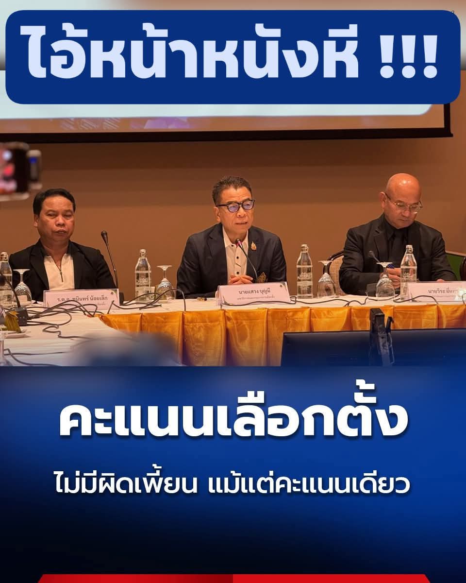 อีกหนึ่ง ทัศนคติ tweet media