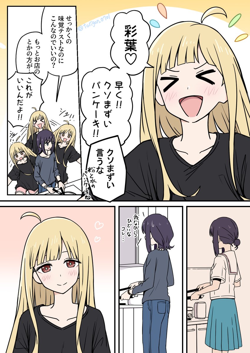 とりごん🐶 tweet media