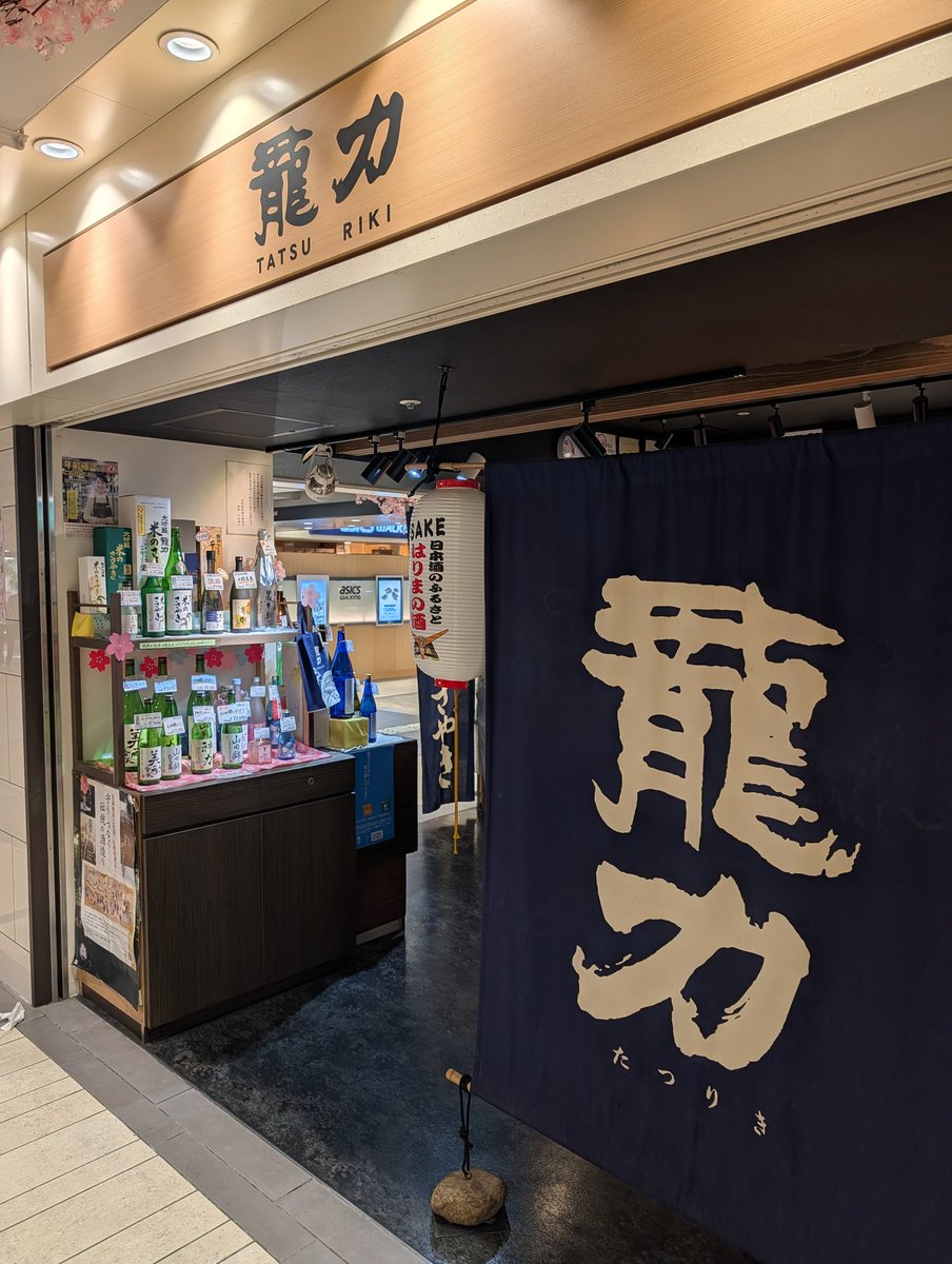 みたけ929 tweet media