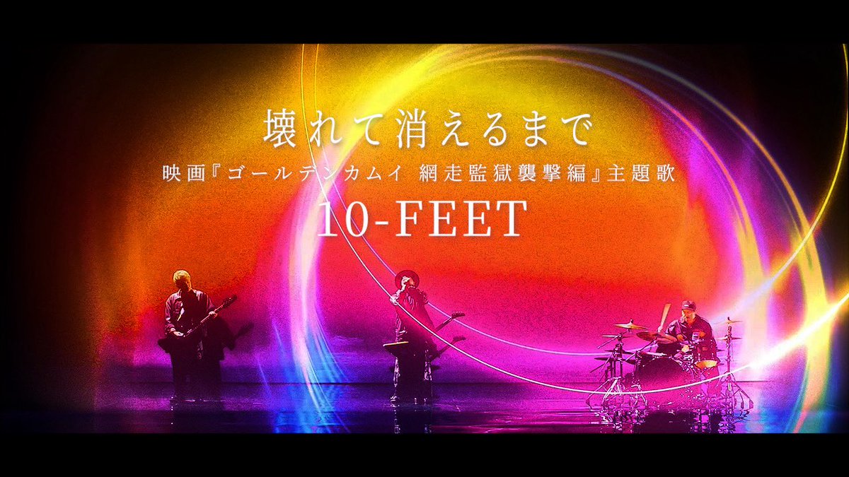 タクマ 10-FEET tweet media