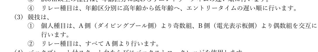 小寺 健介 tweet media