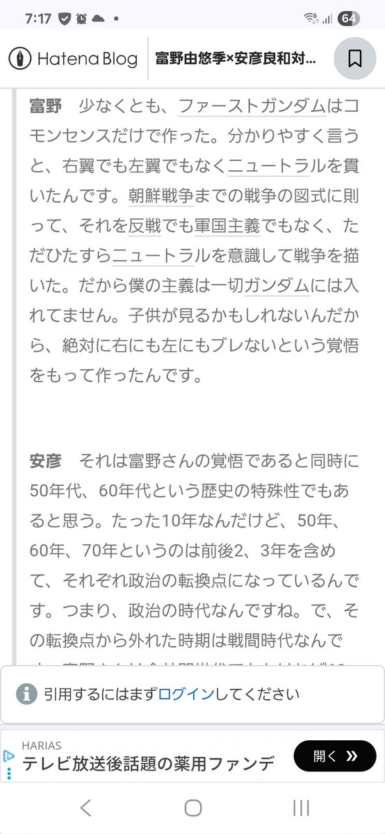 グリマルディ・エレクトロニクス tweet media