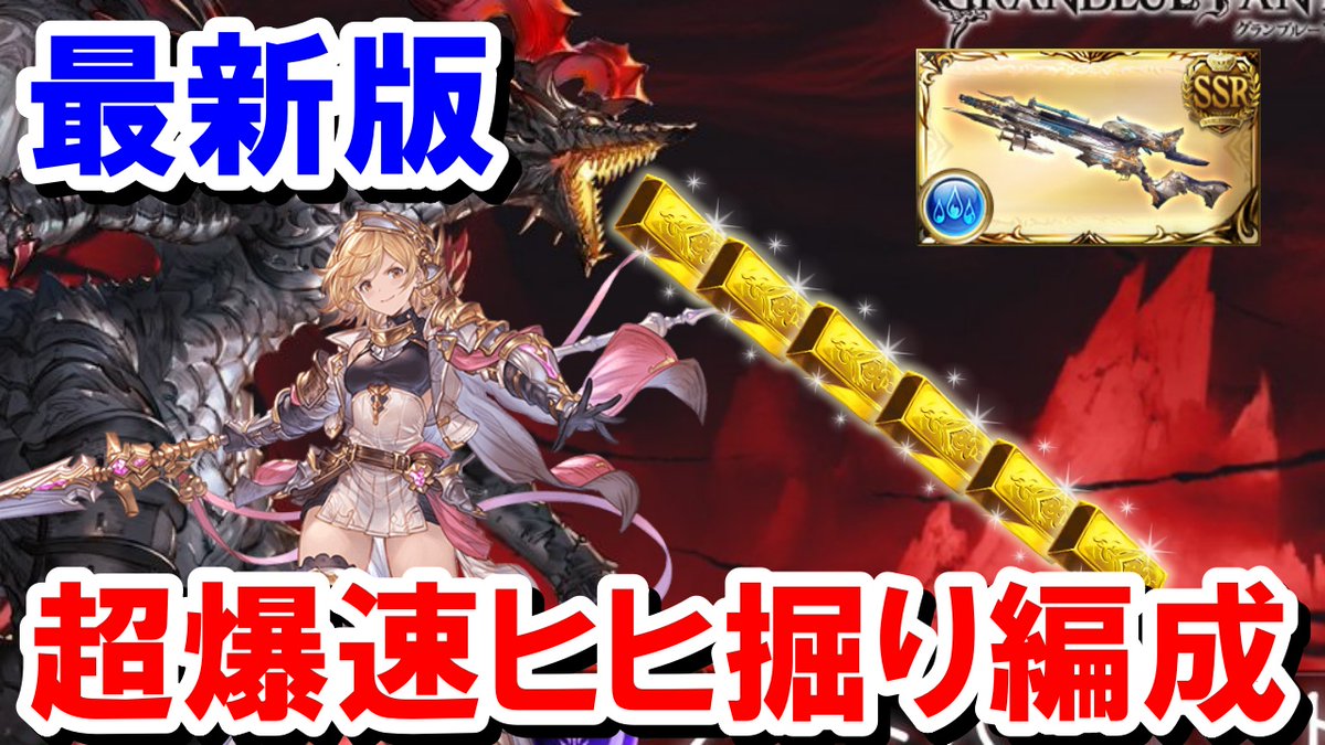 田楽@メイン tweet media