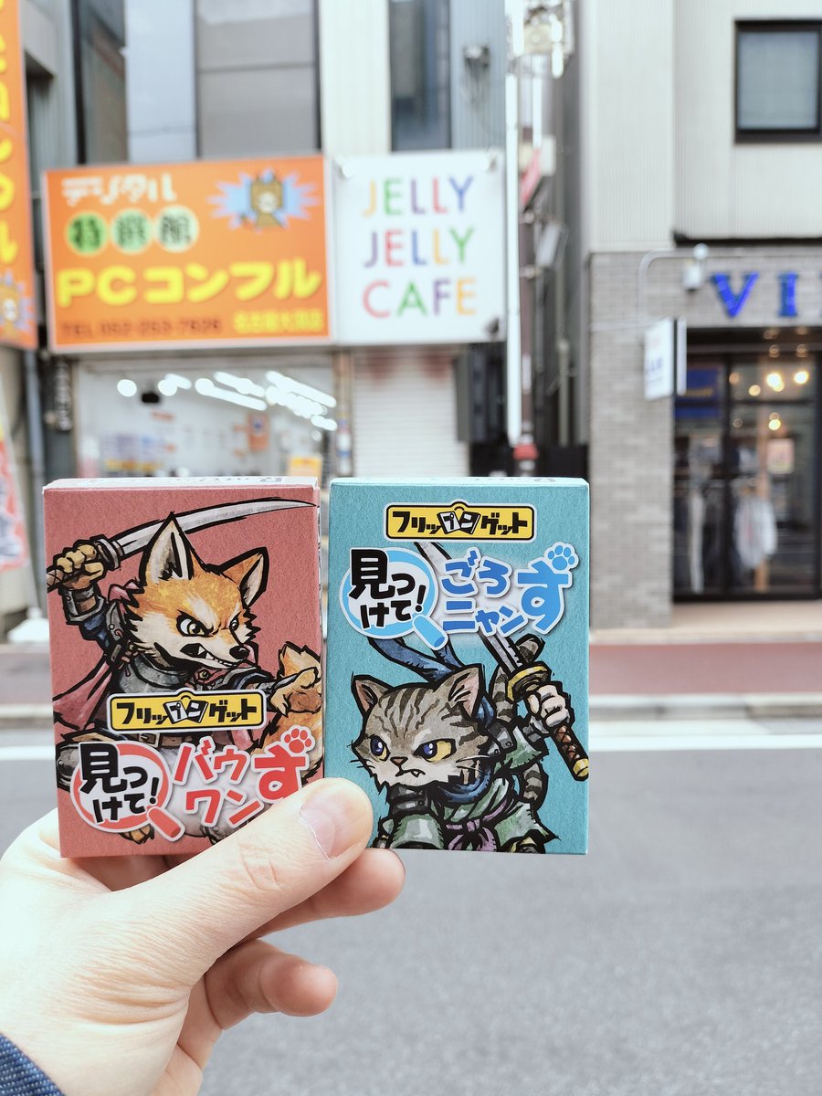 ぶれけけゲームズ tweet media