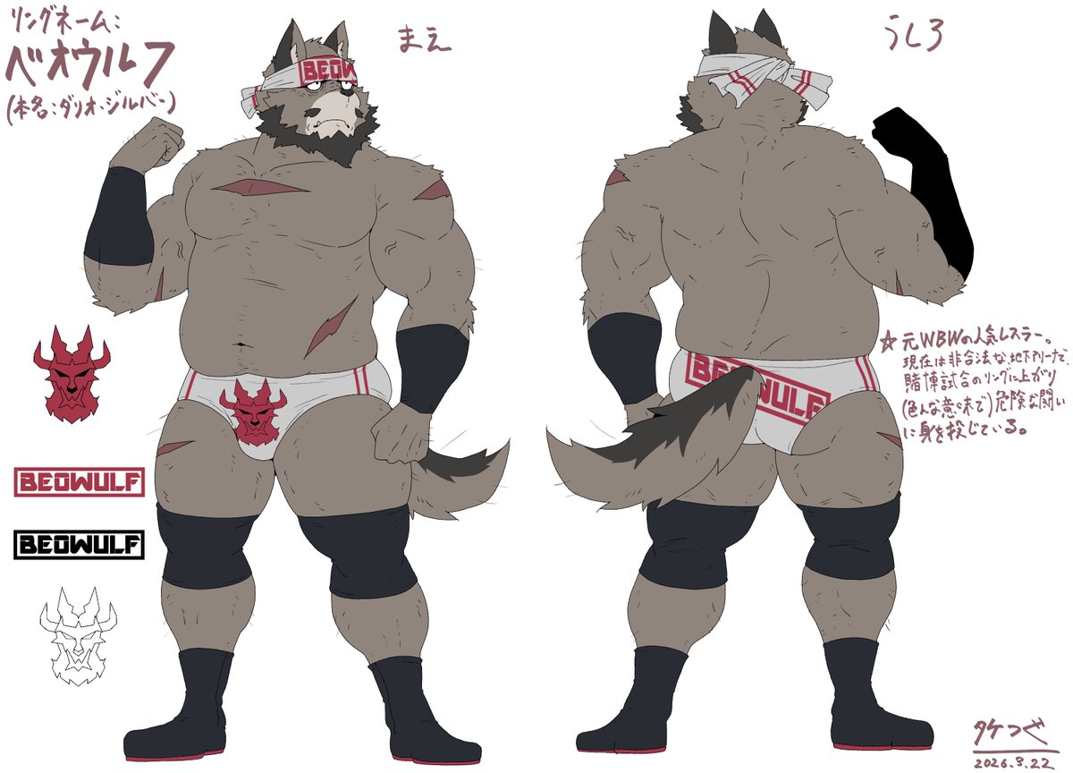 タケつぐ tweet media