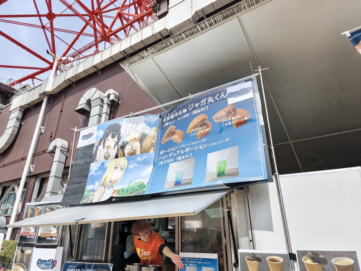 プレミアムブラック圧 tweet media