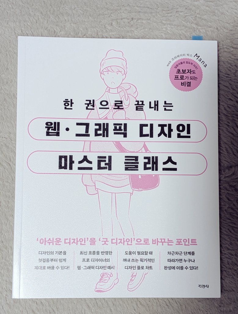 かけだしちゃん🐤 tweet media