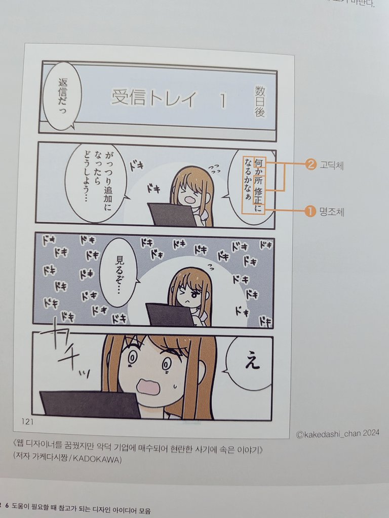 かけだしちゃん🐤 tweet media