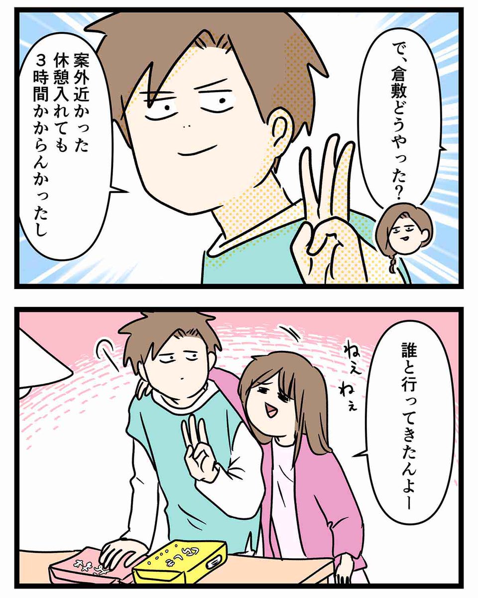 えむしとえむふじん tweet media