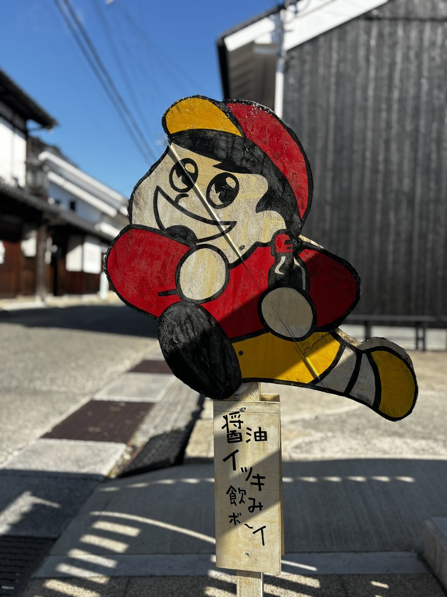 エサ | 4/3珍スポマニアの珍トーク@大阪 tweet media