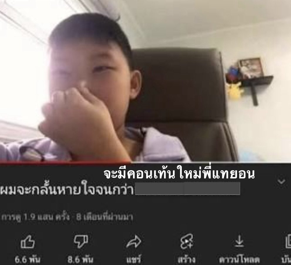 309_101's tweet photo. กลั้นจะหมดลมก็ยังไม่มา ทีม1ด่วน https://t.co/tynnu4LsIr