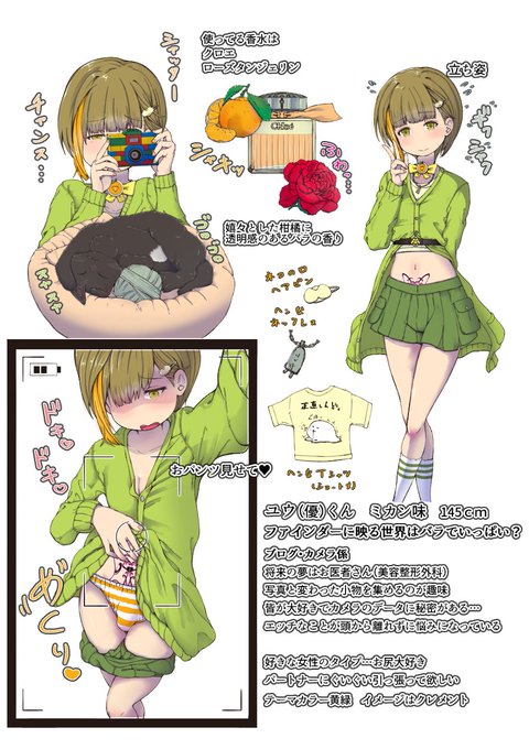 まだ進捗あげる段階にはないのですが、夏コミの原稿としてAI母系社会ミカン味🍊の原稿制作してます。
ネーム終えて現在下描きの段階です。 