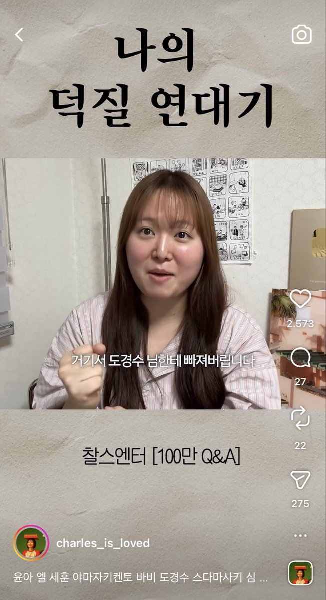 yippie yai yo | 도경수 tweet media