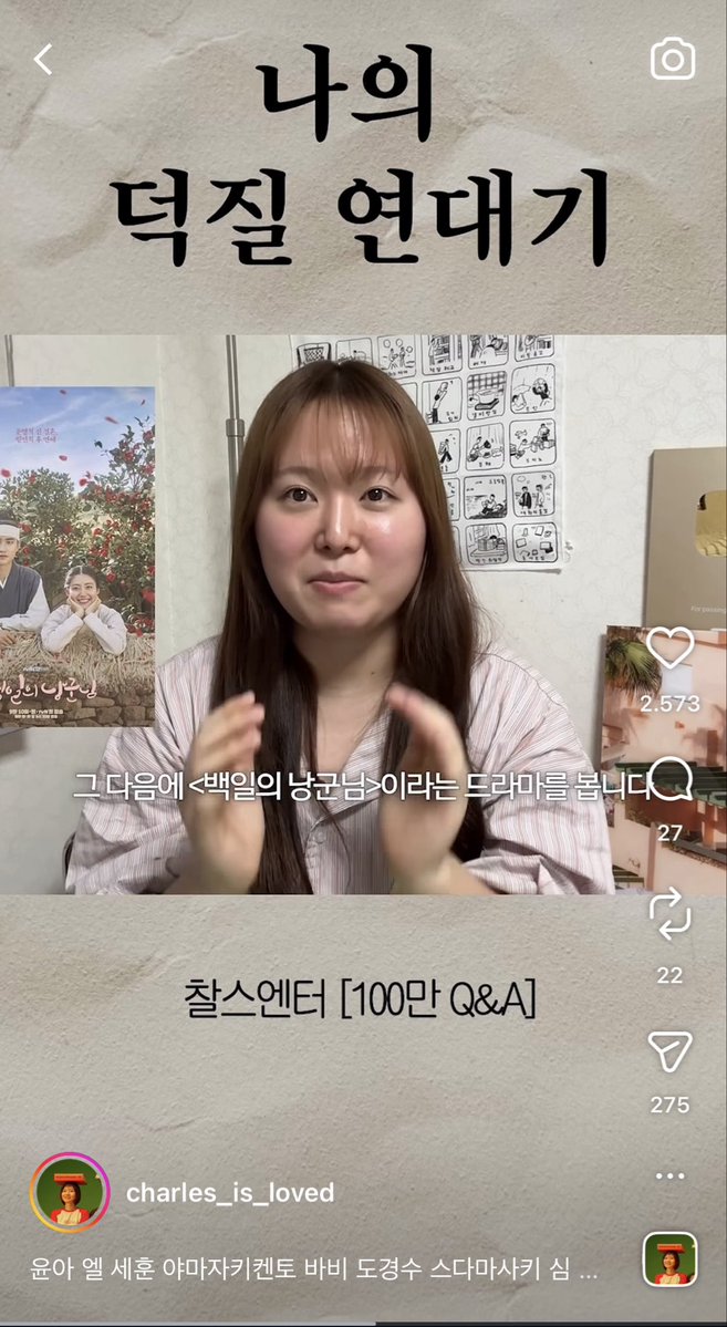 yippie yai yo | 도경수 tweet media