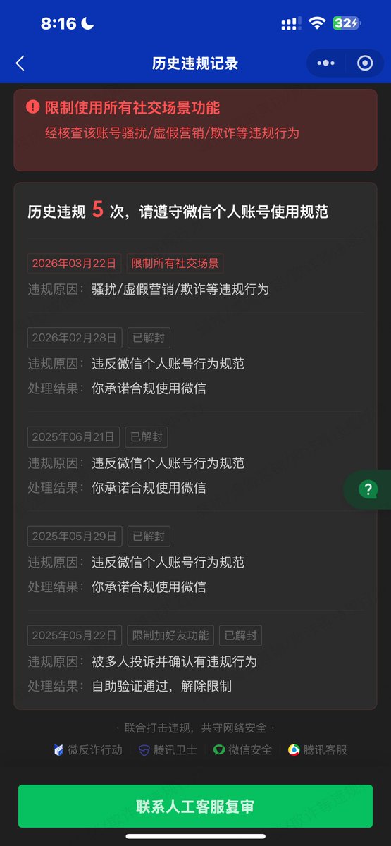 🙂‍↔️肉包酱 tweet media