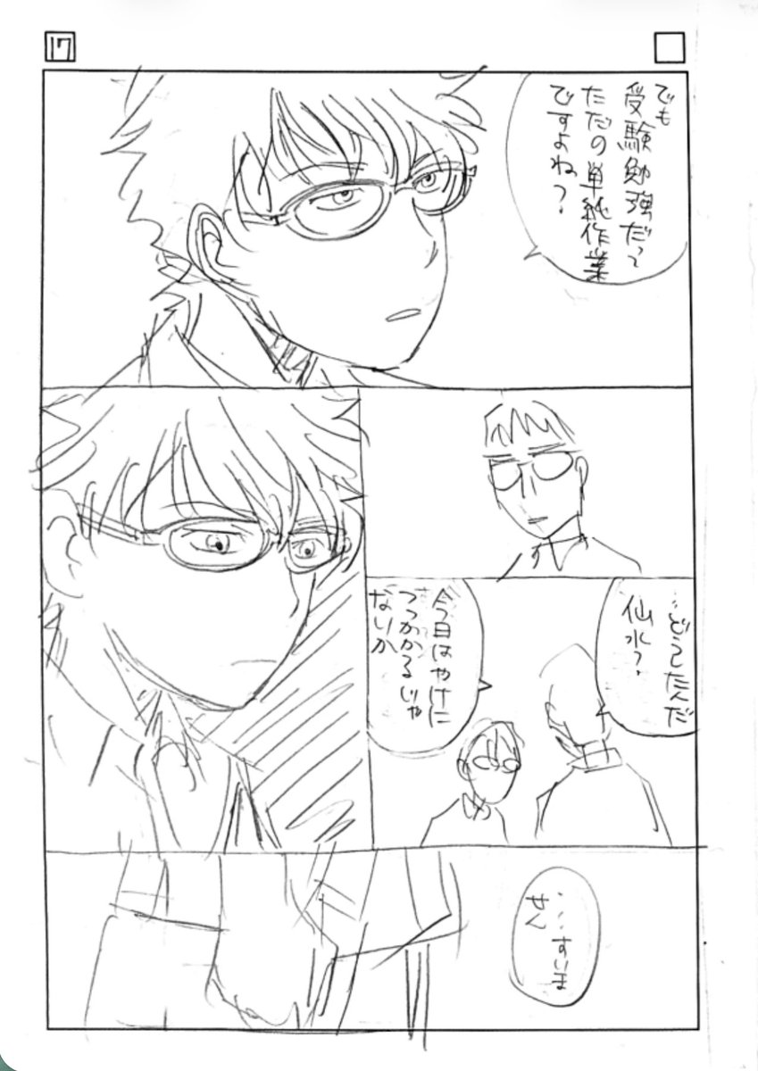@ume_asako 巣鴨キャロット x ドルアーガ の話(5/10)#42年間ありがとう #namco巣鴨店 